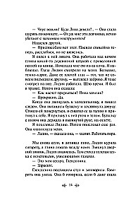 Sievietes